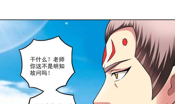 第46话 神秘人-第46话