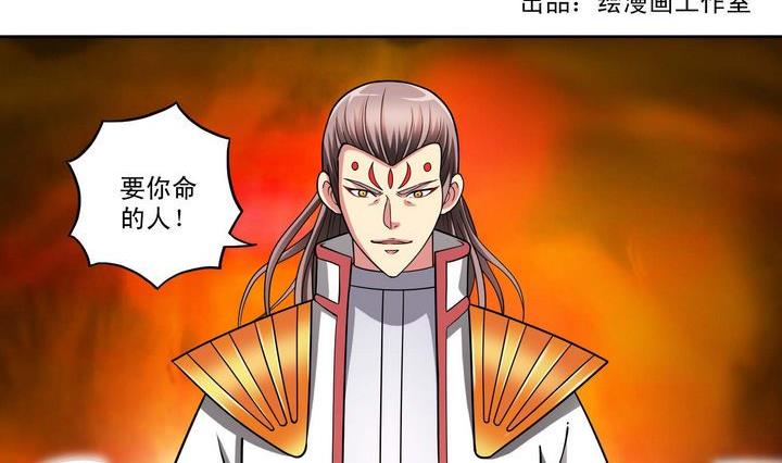 第46话 神秘人-第46话
