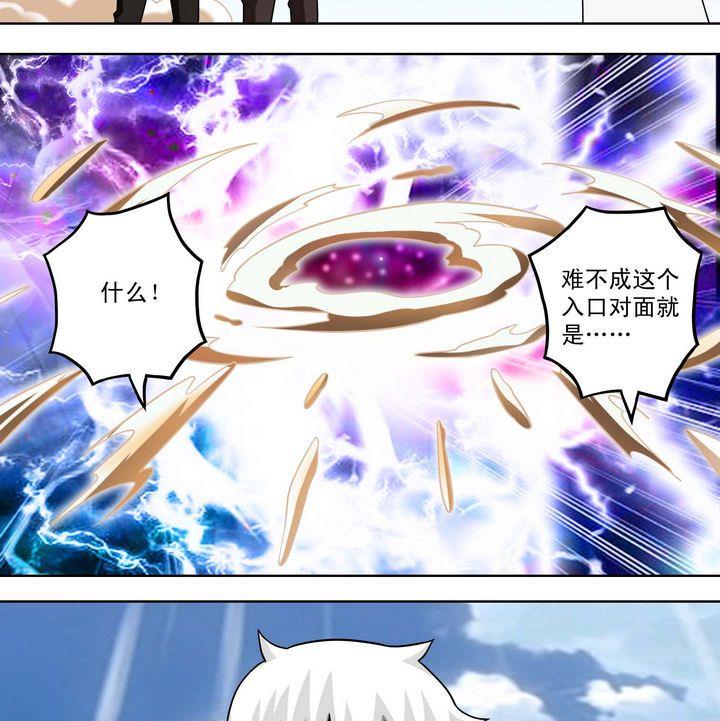第46话 神秘人-第46话