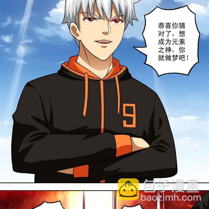 第46话 神秘人-第46话