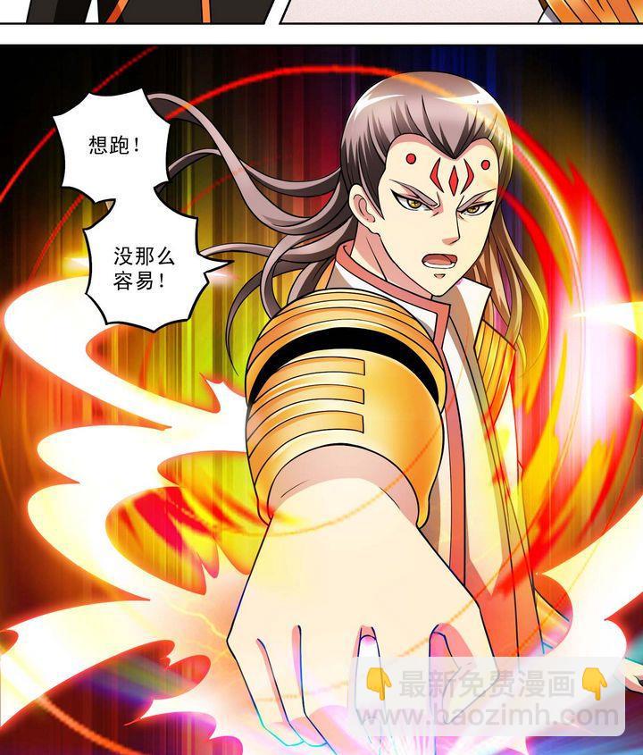第46话 神秘人-第46话