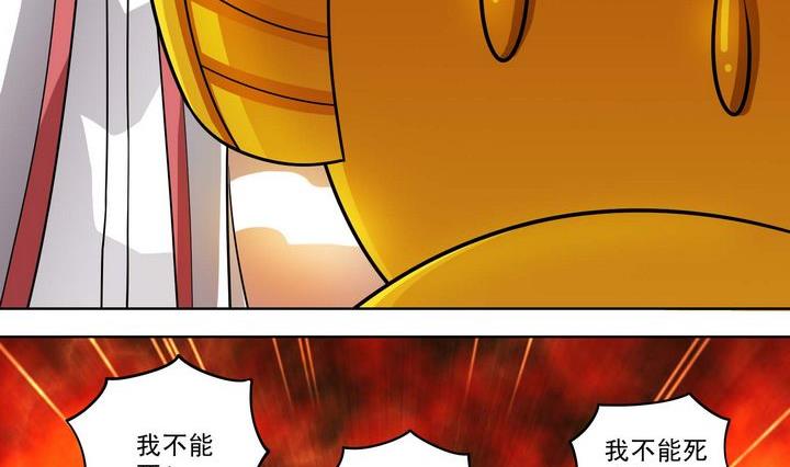 第48话 自爆秘术-第48话