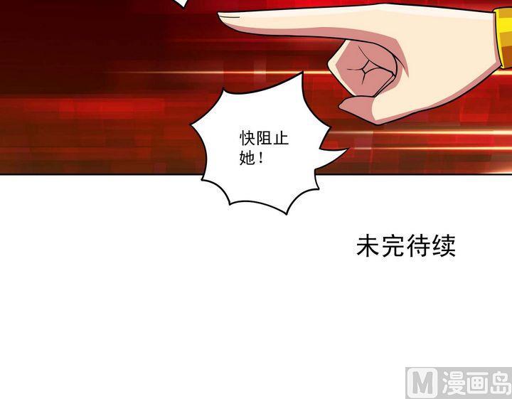 第48话 自爆秘术-第48话