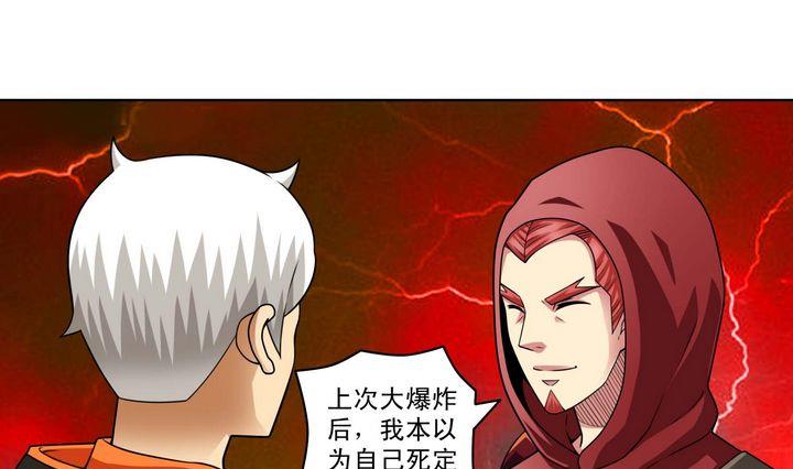 第50话 嬴政师兄-第50话