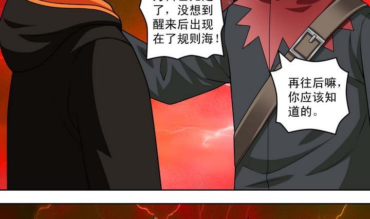 第50话 嬴政师兄-第50话