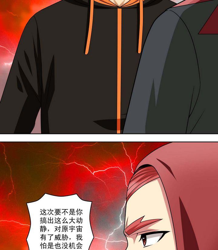 第50话 嬴政师兄-第50话