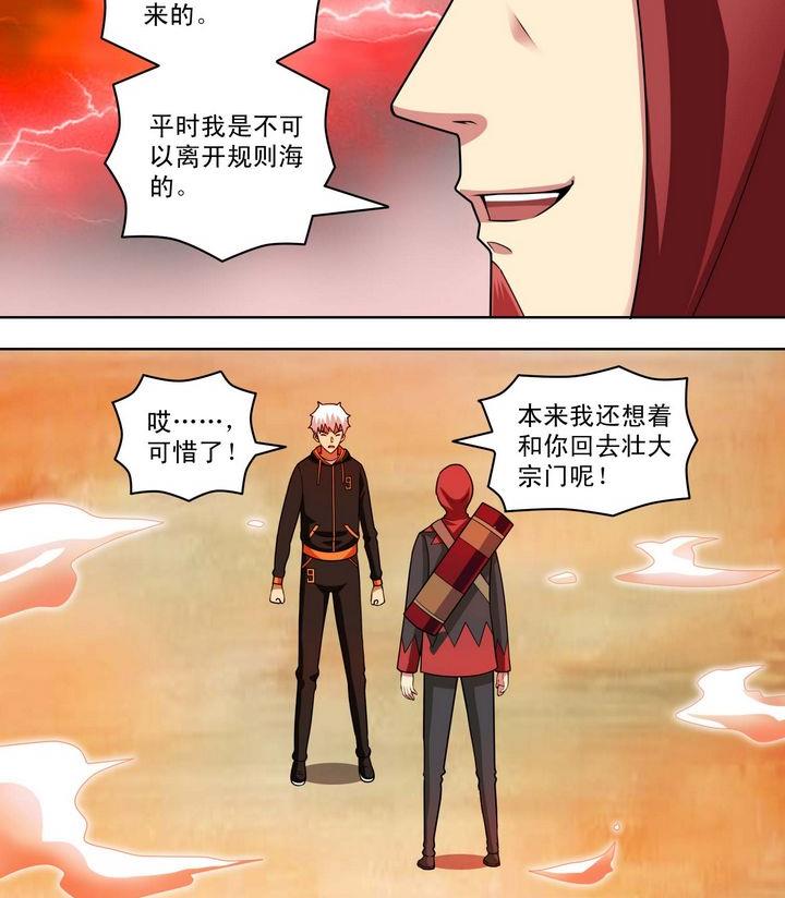 第50话 嬴政师兄-第50话