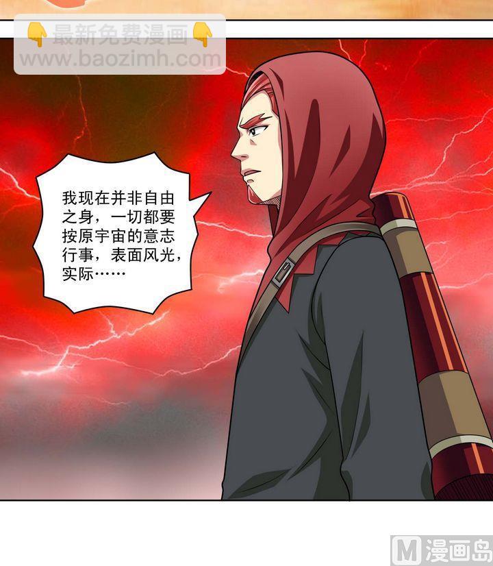 第50话 嬴政师兄-第50话