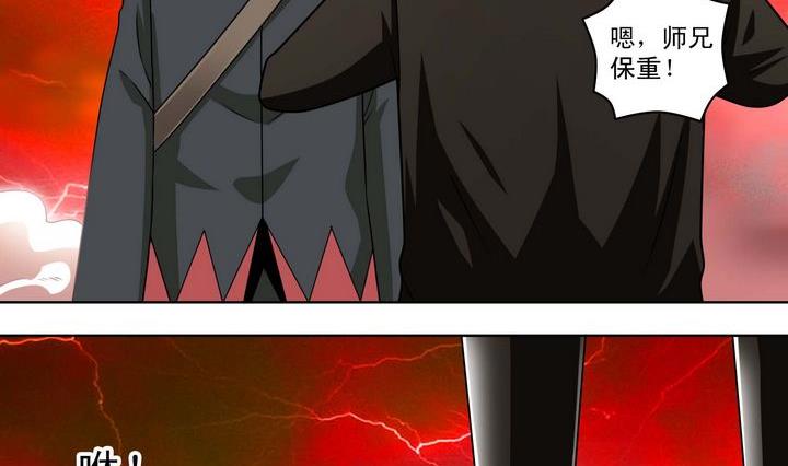 第50话 嬴政师兄-第50话