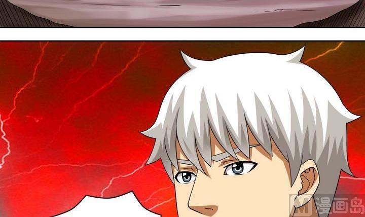 第50话 嬴政师兄-第50话