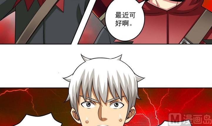 第50话 嬴政师兄-第50话