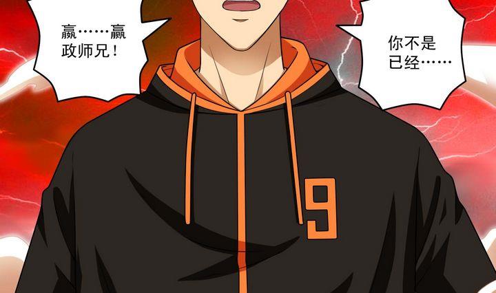 第50话 嬴政师兄-第50话