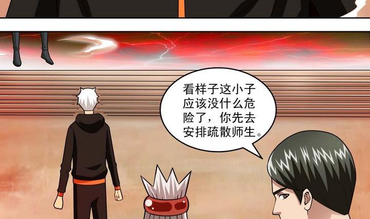 第50话 嬴政师兄-第50话