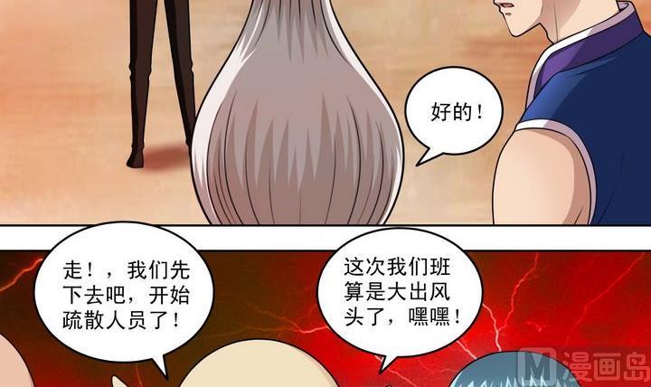 第50话 嬴政师兄-第50话