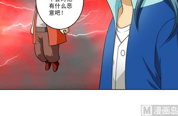 第50话 嬴政师兄-第50话