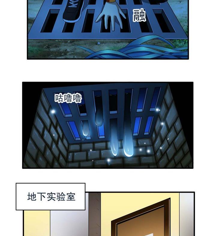第6话-第6话