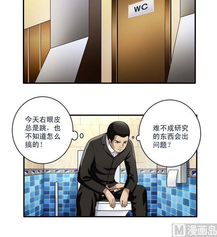 第6话-第6话