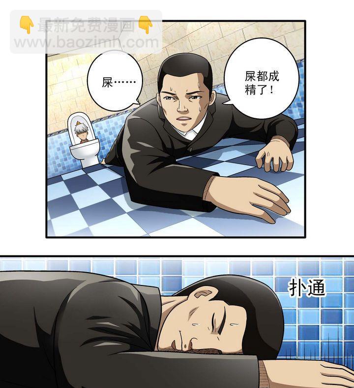 第6话-第6话