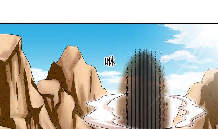 第52话 新的势力-第52话