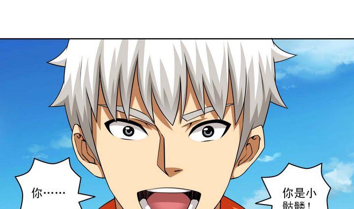 第52话 新的势力-第52话