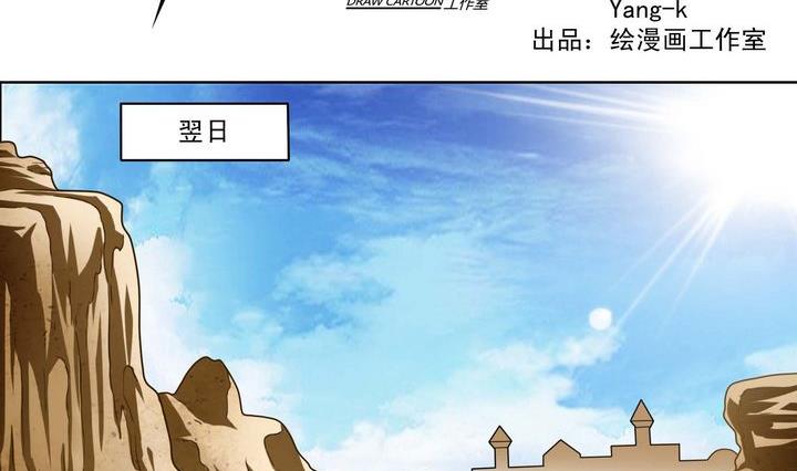 第52话 新的势力-第52话