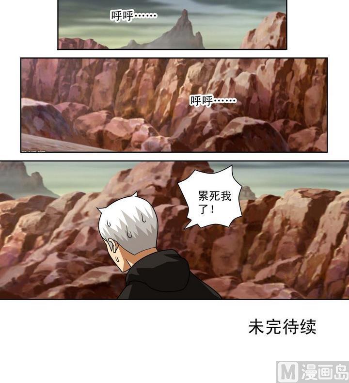 第52话 新的势力-第52话