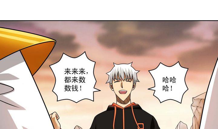 第54话 逃-第54话