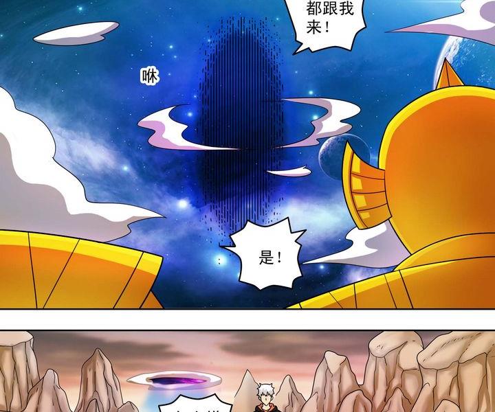 第54话 逃-第54话