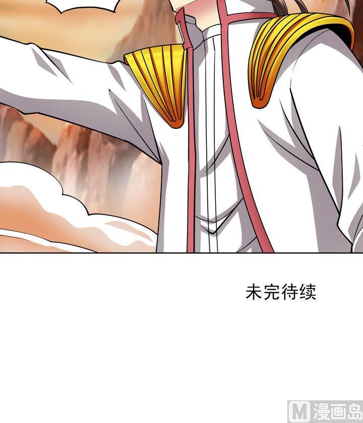 第54话 逃-第54话