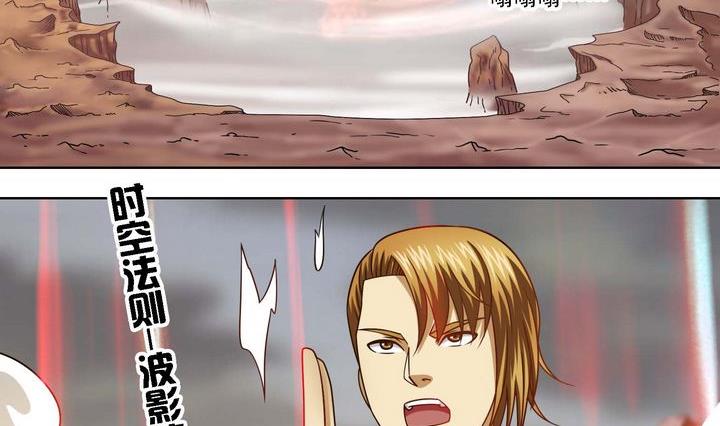 第56话 前往奥雷-第56话