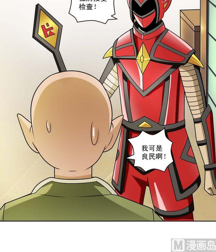 第56话 前往奥雷-第56话