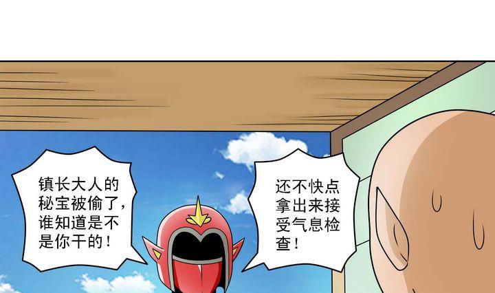 第56话 前往奥雷-第56话