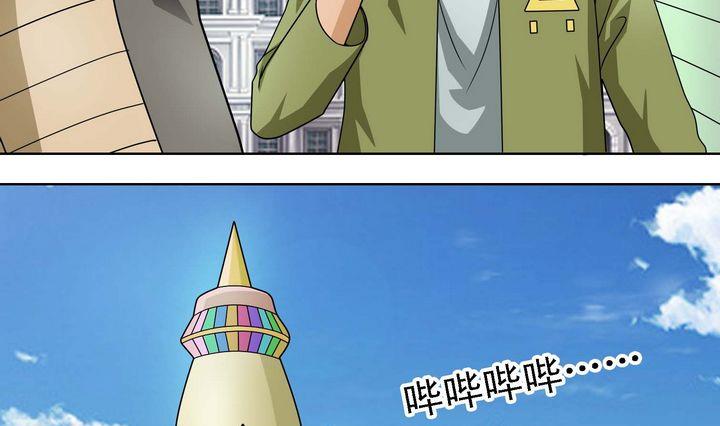 第56话 前往奥雷-第56话
