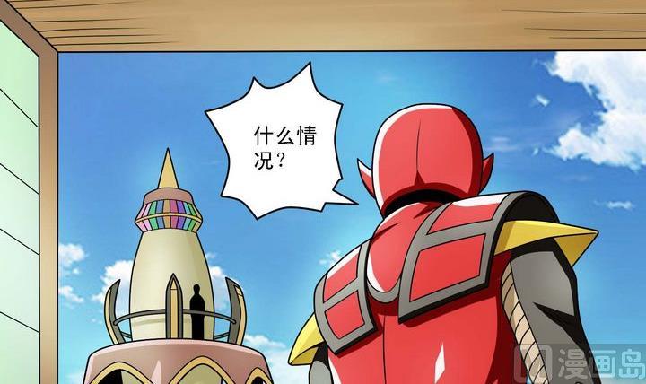 第56话 前往奥雷-第56话