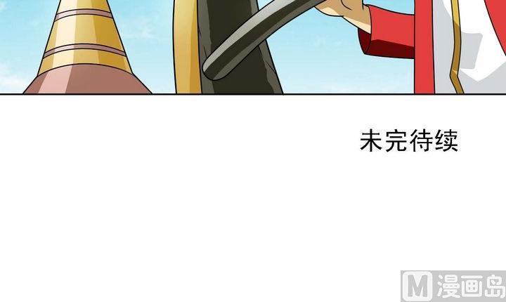 第56话 前往奥雷-第56话