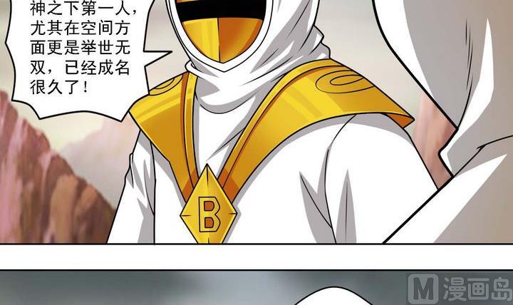 第56话 前往奥雷-第56话