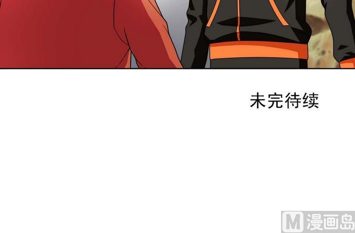 第58话 招揽新人-第58话