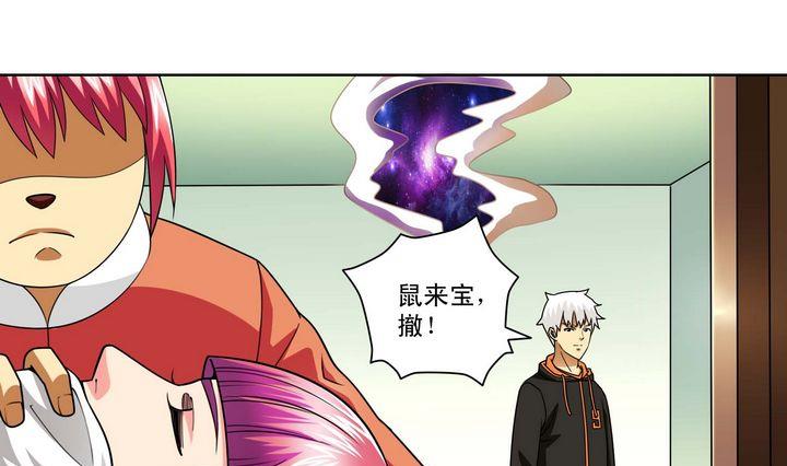 第60话 目的-第60话