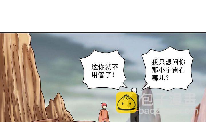 第60话 目的-第60话