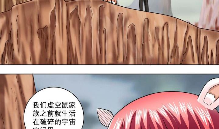 第60话 目的-第60话