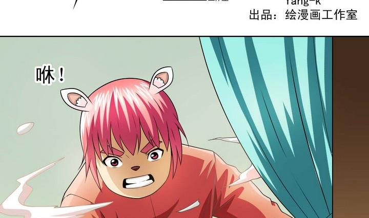 第60话 目的-第60话