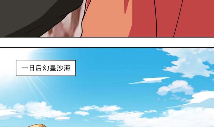 第60话 目的-第60话