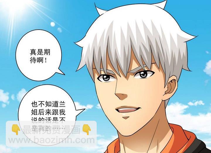 第60话 目的-第60话