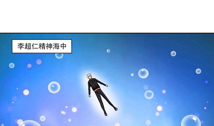 第62话 卡兰修-第62话