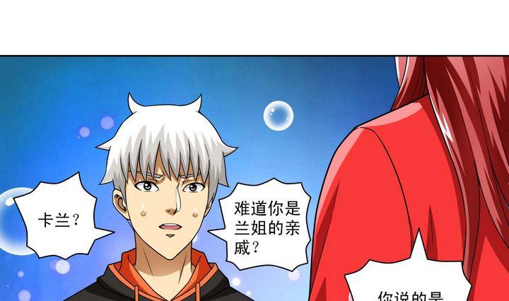 第62话 卡兰修-第62话
