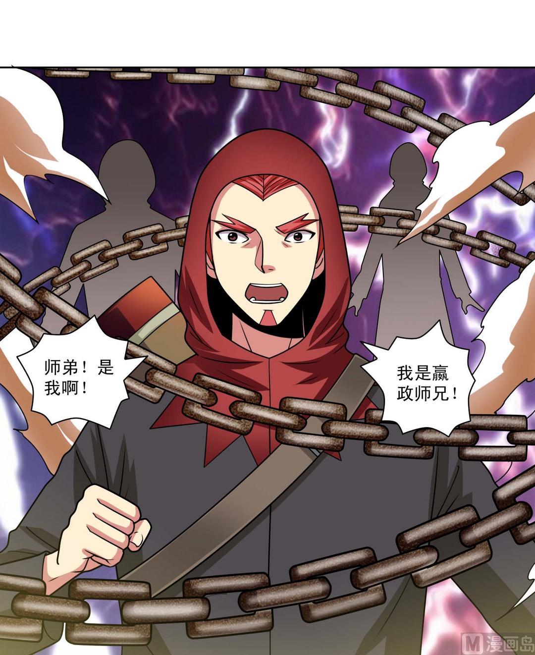 第64话 降临-第64话