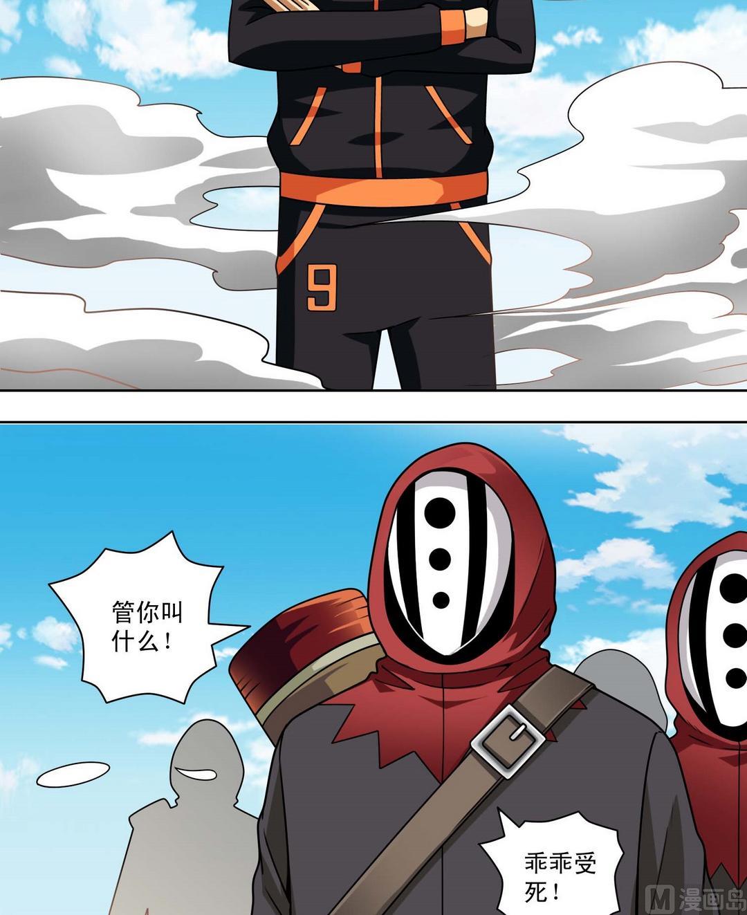 第64话 降临-第64话