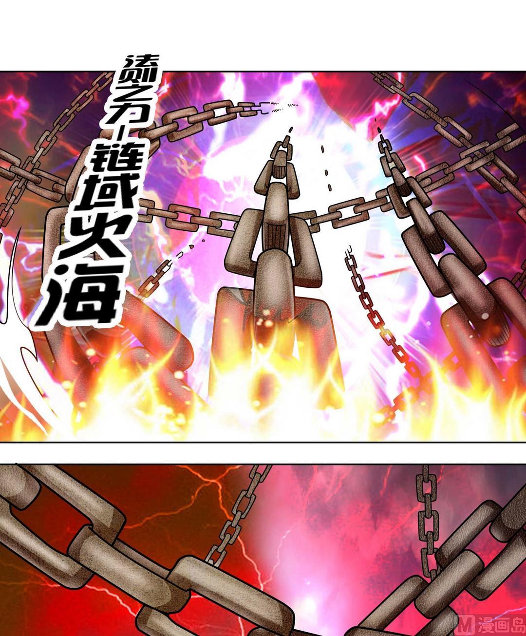 第64话 降临-第64话