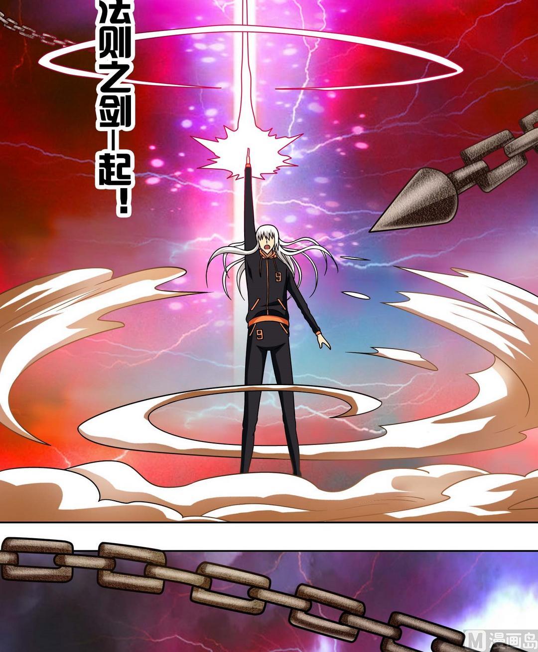 第64话 降临-第64话