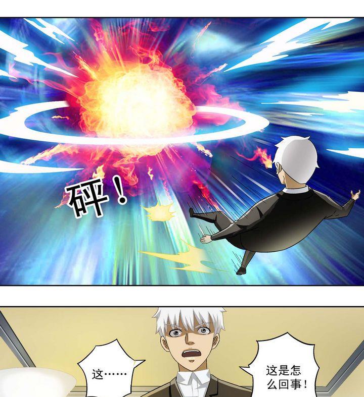 第8话-第8话